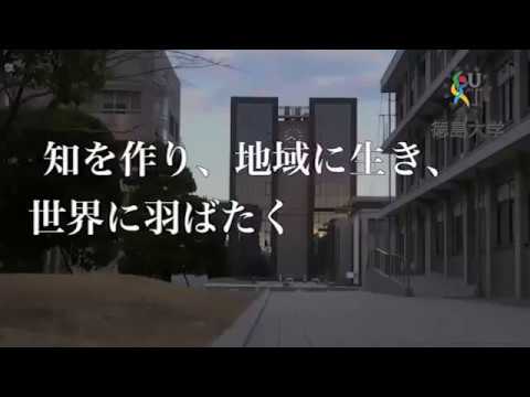 地球がキャンパス