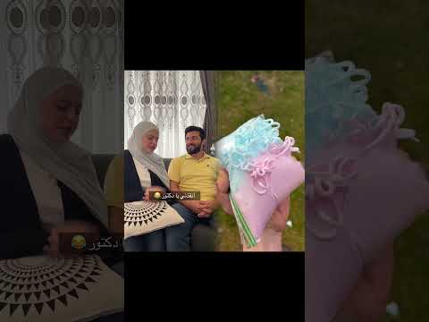 ليش علق على كلمة برا و جوا 😂😂