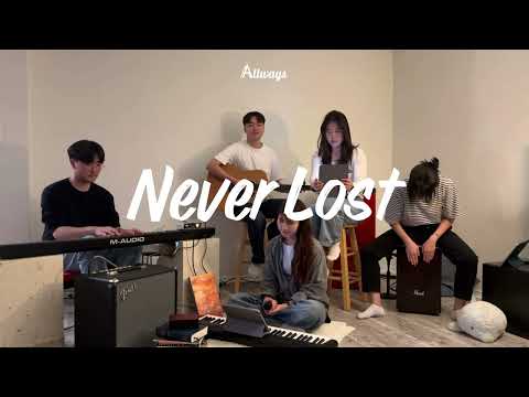 Never Lost (Elevation Worship) by Allways Worship
