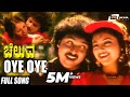 Oye Oye Cheluva Ravichandran Meena Kannada Full Video Song