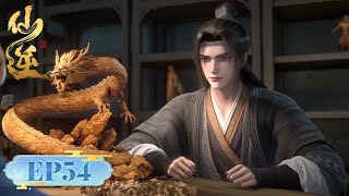 Download lagu ENG SUB | Renegade Immortal EP54 | Tencent Video-ANIMATION mp3