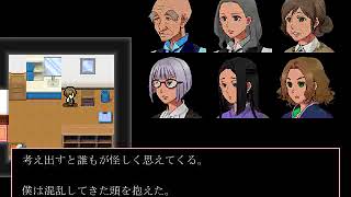 第２の犯行。。一体誰が？？【神林家殺人事件part3】
