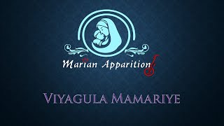 Download lagu Viyagula Mamariye mp3 Download lagu Viyagula Mamariye mp3