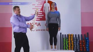 Нагрузки на позвоночник