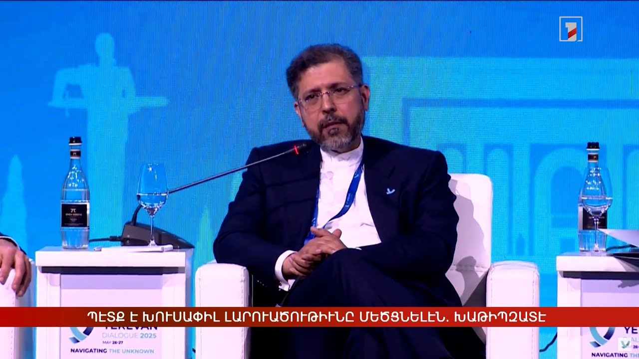 Արևմտահայերէն լուրեր. Մայիս 27. 2025