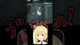 【BIOHAZARD RE:2】バイオ2の表と裏で人間の成長を感じる星川【星川サラ切り抜き】