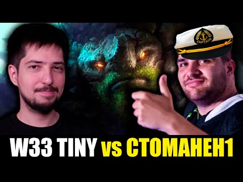 What happens when W33 plays against your Captain CTOMAHEH1?!