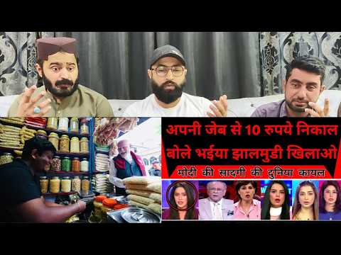 Pak Shocked As Achanak Kafila Rukva Apni Jeb Se 10 Rupye Nikal Bole Jhalmudi  #pakistanireaction