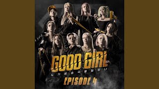 knife (Prod. By BUTTER$COTCH)