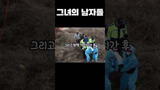 Download lagu Korean True Story! Her Men... Sejong City Convenience Store Shooting mp3