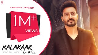 Kalakaar Di Maa song artwork
