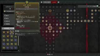 【PS5 DIABLOⅣ】ディアブロ4 実況 初見 雑談 垂れ流しプレイ #59