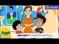 Chikoo Aur Bunty Full Episode Chikoo Bunty गिरे अपनी माँ के चरणो�