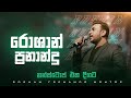 Roshan Frenando New Nonstop 2023