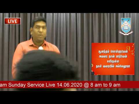 Advent Christian Church Sembakkam Sunday Service Live 14.06.2020 @ 8 am