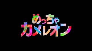 【#桃源郷GTAS2】桃源郷メンバーでめっちゃカメレオン