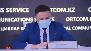 «ҚР қазіргі эпидемиологиялық жағдай және карантиндік шараларды күшейту туралы»