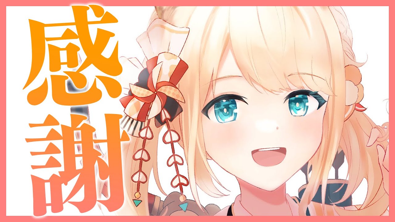 【SuperChatReading】JUMPKING耐久＆収益化後初歌枠のスパチャ読み！✨※スパチャoff枠です【風真いろは/ホロライブ6期生】