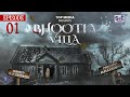 Bhootiya Villa Episode 1 21 October 2024 Set Entertainment