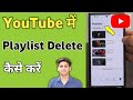 YouTube Me Playlist Kaise Delete Kare How To Delete Playlist On Youtube