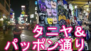 【夜の歓楽街】タイ・バンコクの日本人街『タニヤ通り』&パッポン通り夜の繁華街を散策!スリウォン通り、シーロム、サラデーン駅!ナナSilom area in Bangkok,Thailand