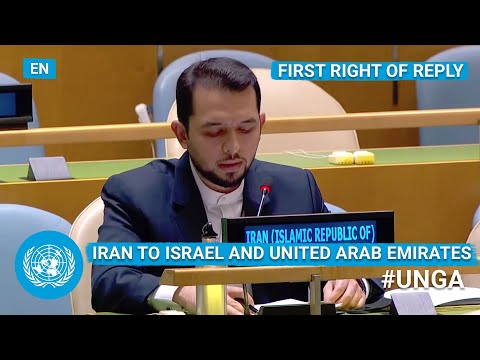 🇮🇷 Iran - First Right of Reply, United Nations General Debate, 76th Session | #UNGA