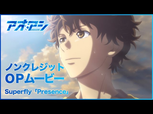 Superfly 8/29(月)デジタルリリースの新曲「Presence」をFM802「TACTY IN THE MORNING」にてフル尺初オンエア! 3 YouTubeサムネイル