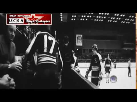 1977 Динамо (Рига) - ЦСКА 5-4 Чемпионат СССР по хоккею