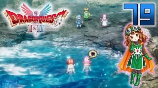 79【ドラゴンクエストI＆II HD 2D】ドラクエ2をやっていきます♪