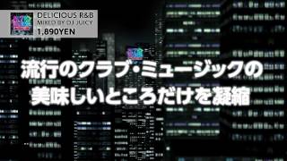 Delicious R&B Mixed by DJ JUICY