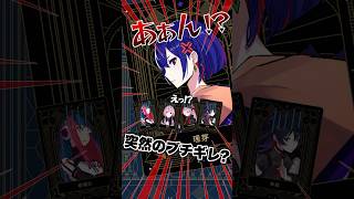 【魔女部切り抜き🎬】理芽チ、突然キレる...?👀#魔女部 #切り抜き #vwp #shorts