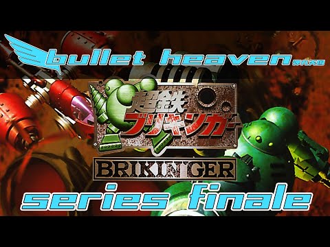 Choutetsu Brikin'ger / Ironclad - The Mythic Bullet Heaven Finale*