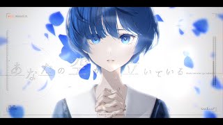 その手を暖める「希み」をまださがしてる - あなたの空が泣くのなら/初音ミク