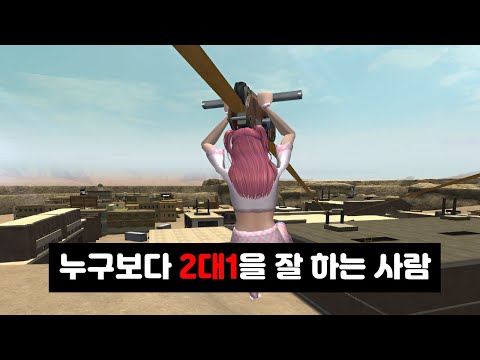 생존 혼입 장인이라고 불러주실래요? [서든어택 3보급 생존]