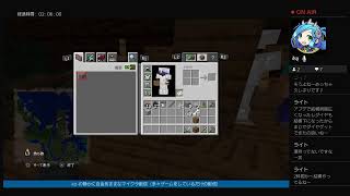 ko-の静かに自由気ままにマイクラ配信(4)　#PS4