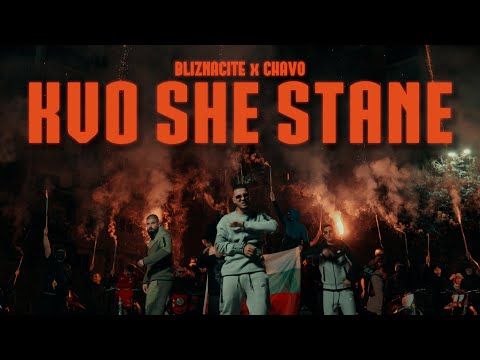 BLIZNACITE X CHAVO - KVO SHE STANE (OFFICIAL 4K VIDEO) PROD. BY TOTEV