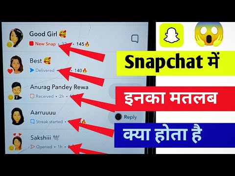 Snapchat Explained in Hindi | Opened, Delivered, Red Arrow, Streaks इन सबका क्या मतलब है #snapchat