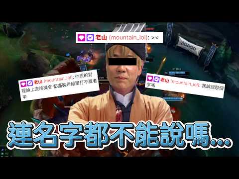 【LCK】連名字都不能說嗎... | 2026 LCK Road to MSI