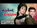 Aadmi Aur Insaan 1969 Full Movie Dharmendra B R Chopra Bollywood Thriller Romance Eng CC