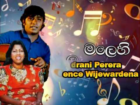 Olu Malehi Sudo / Clarence Wijewardena/Indrani Perera