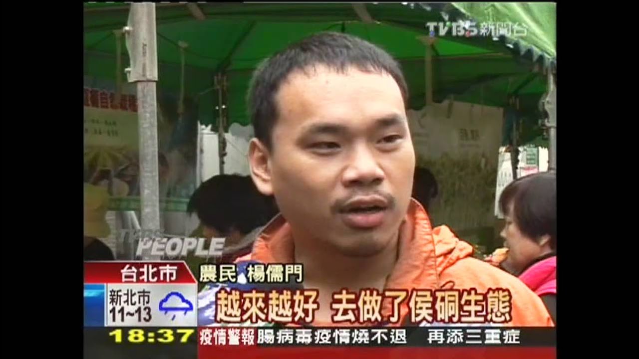 前炸彈客楊儒門 登總統辯論問產銷