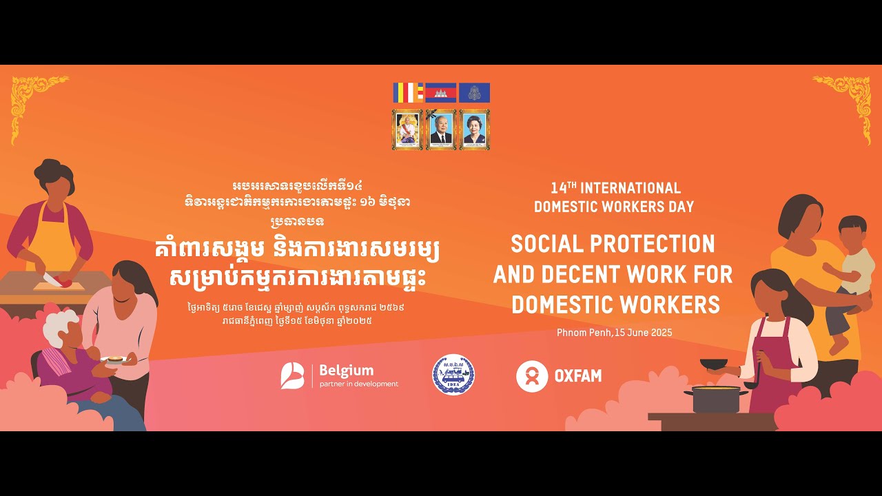 Recognition for Cambodia’s Domestic Workers