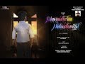 Ninaipadhelam Nadandhuvittal Teaser SK Mugi Jayaram MK Brino