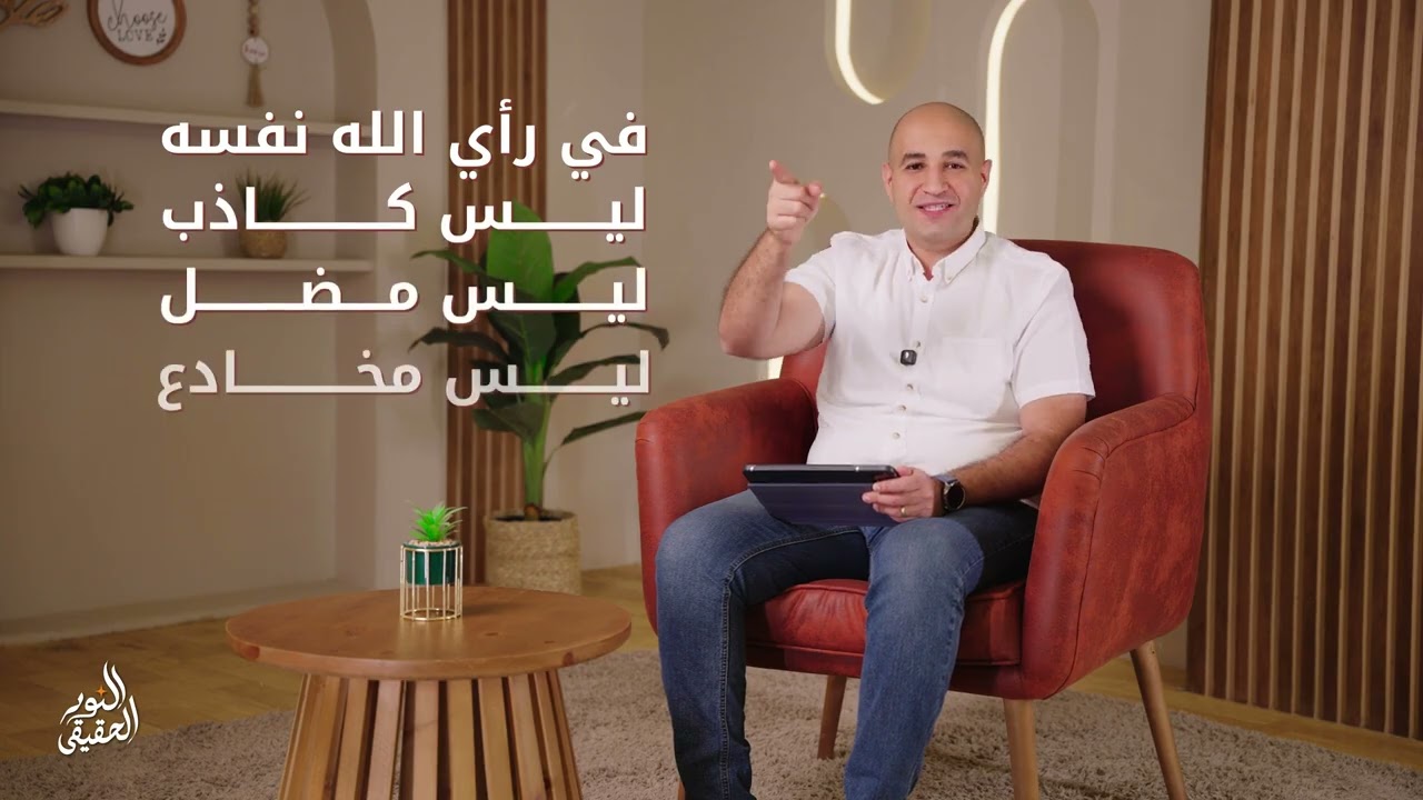 القيامة