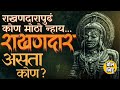 Dashavatar पिक्चरमुळे चर्चा हातात घुंगरूका�