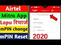 Mitra App Ka Pin Kaise Change Kare || Airtel Mitra App Ka Password Kaise Change Kare || reset phone