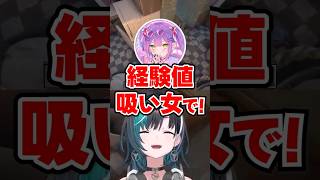 「経験値吸い女!?」ご飯食べてたらトワ様に辛辣すぎるあだ名を付けられる千速www【ホロライブ】