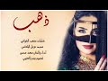 Ghafoor Ghafoor Masat Ghafoor Full Song
