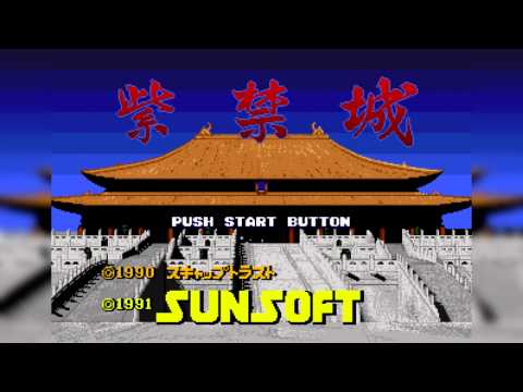 The Best of Retro VGM #306 - Shikinjou (Mega Drive) - Warrior's Relaxation (Medieval Theme Music)