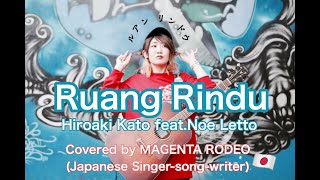 Download lagu Ruang Rindu Hiroaki Kato feat Noe Letto covered by... mp3